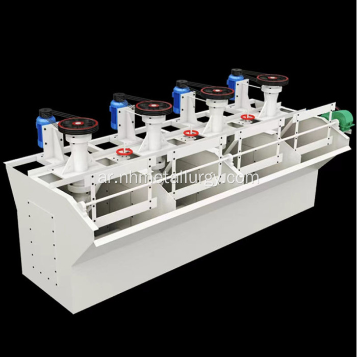 خلية تعويم معدات التعدين